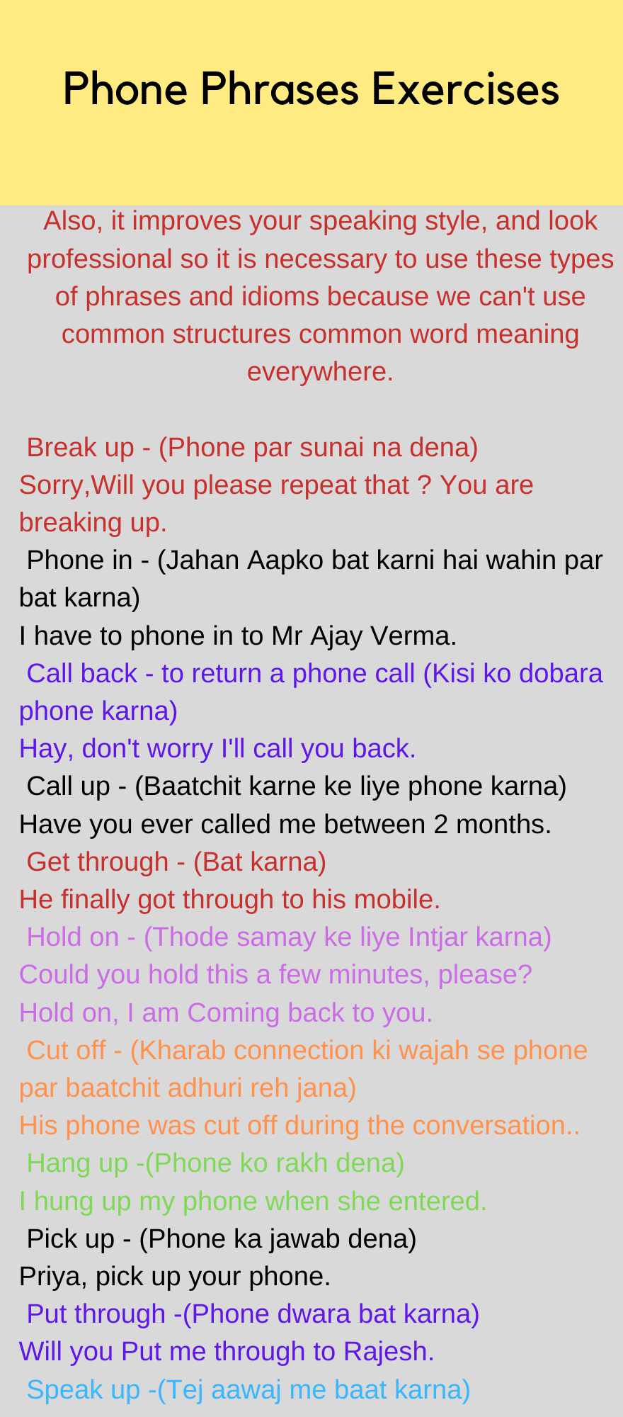 phone phrases