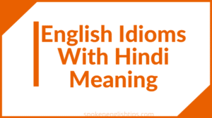 English Idioms With Hindi Meaning