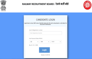 RRB NTPC,Rrb Ntpc Application Status,Rrb Ntpc Exam DateRrb, Rrb Ntpc Schedule, RRB NTPC Admit Card, Rrb Ntpc Exam Pattern, Rrb Ntpc Syllabus, Rrb Ntpc Vacacy, Rrc Group D, Rrb Group DRRB Exam Dates, Railway Recruitment Board, Railway Group D Exam Date, Railway Exam Dates, Rrc Group D Exam Dates, RRB Group D Exam Dates, Railway Group D Exam Dates, Railway Recruitment Exam Dates, Railway Isolated Ministerial Exam Dates, Railway Level 1 Exam Dates, RRB Admit Card