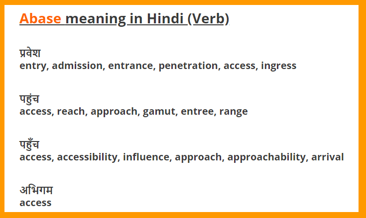 Vocabulary-Access-Meaning-In-Hindi-–-Spoken-English-Tips