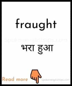 https://www.shabdkosh.com/dictionary/english-hindi/fraught/fraught-meaning-in-hindi