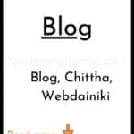 blog meaNING IN HINDI