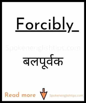 Forcibly meaning in hindi