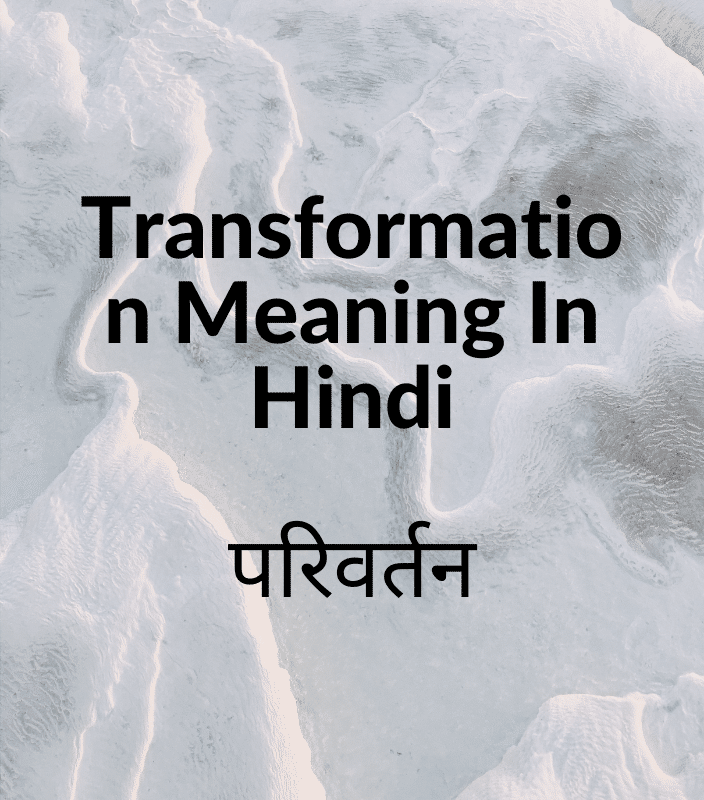 Transformation Meaning In Hindi Transformation Meaning