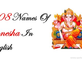 1008 names of ganesha in english