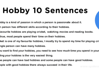 My Hobby 10 Sentences