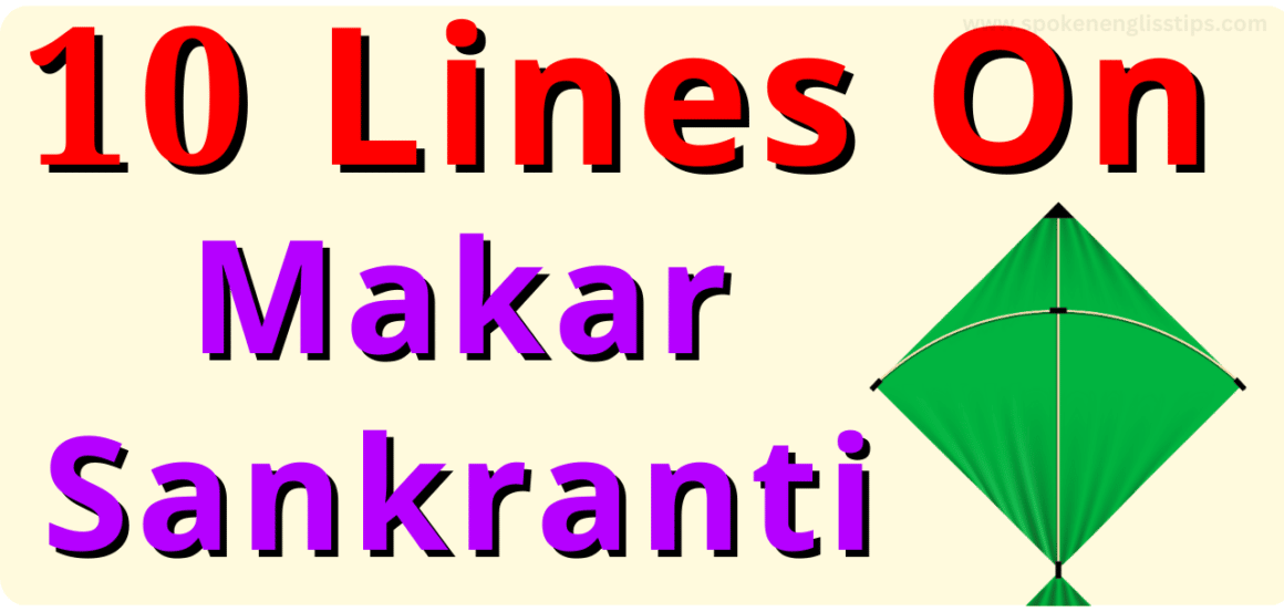 10 lines on makar sankranti