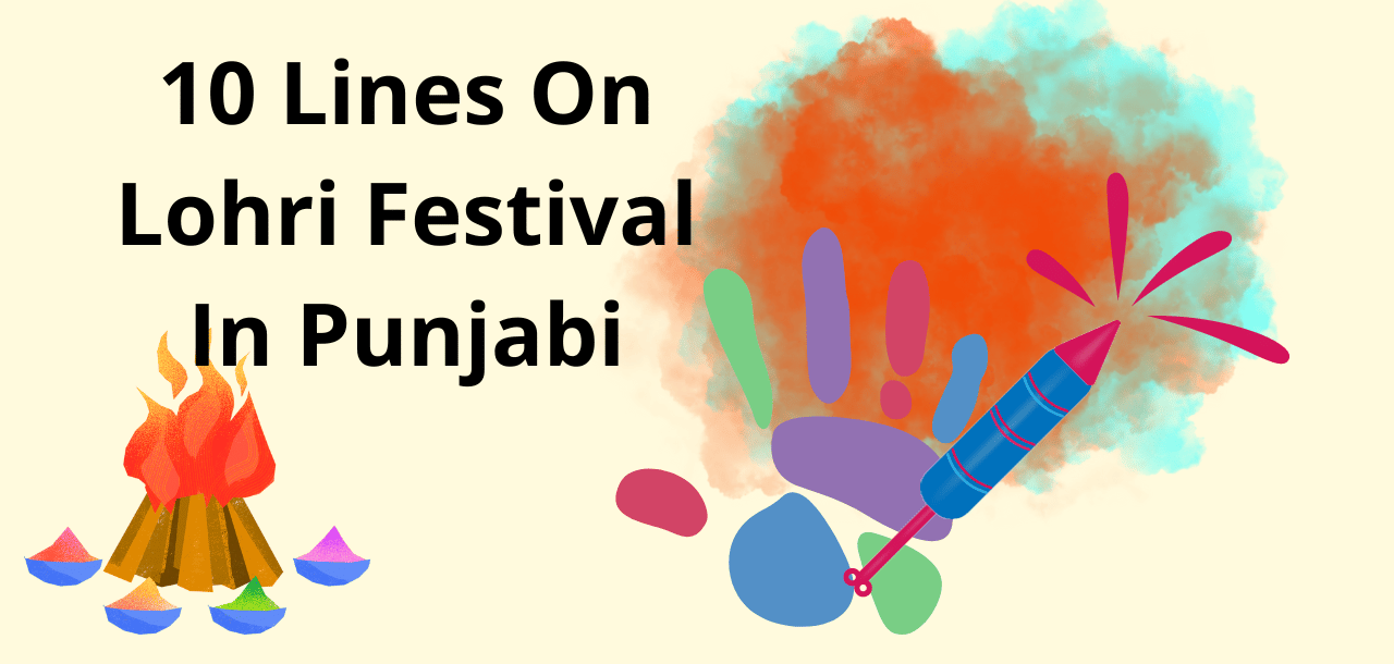 10 Lines On Lohri Festival In Punjabi