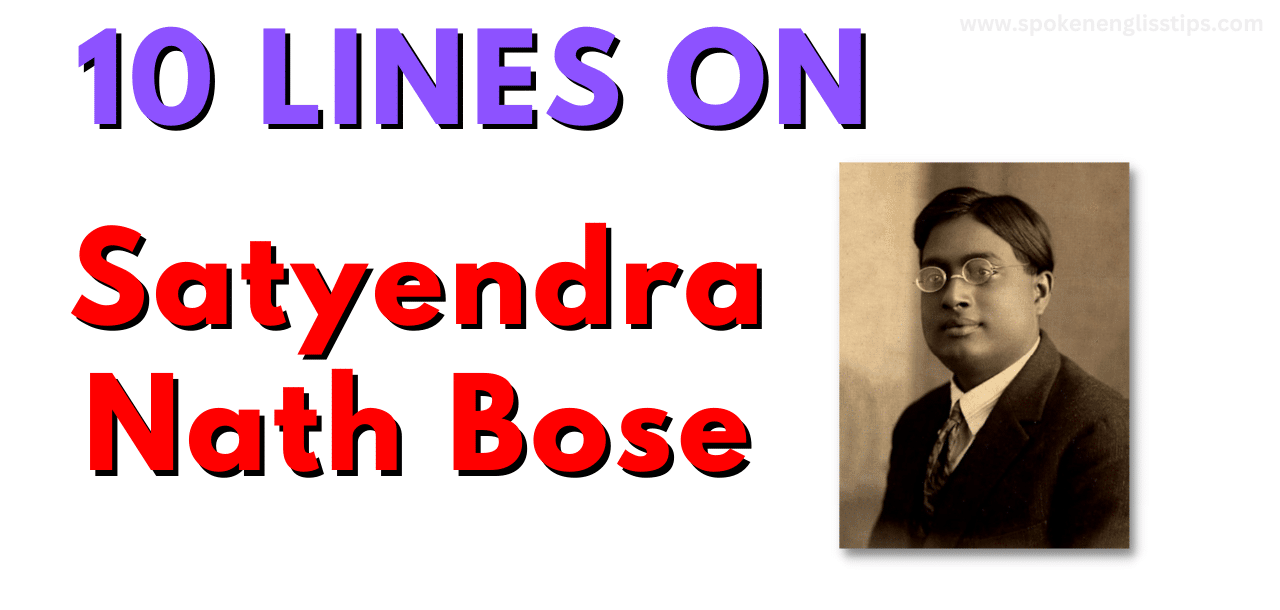 10 Lines On Satyendra Nath Bose