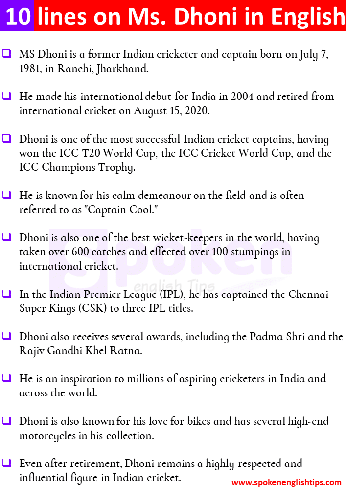 10 lines on Ms. Dhoni in English