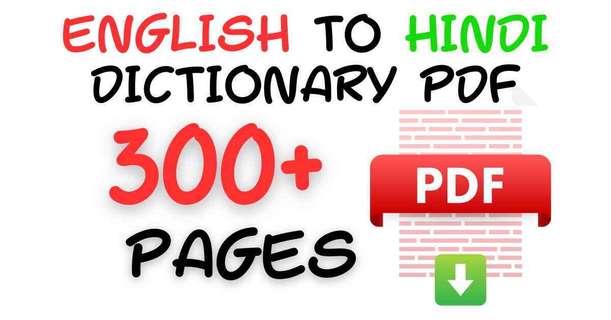 english hindi dictionary book pdf download