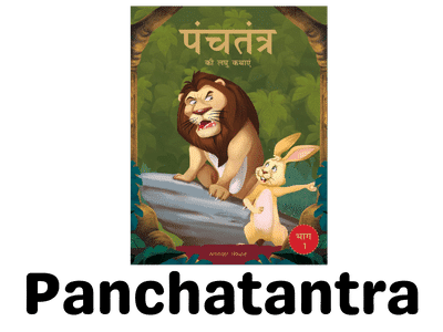 Panchatantra Stories