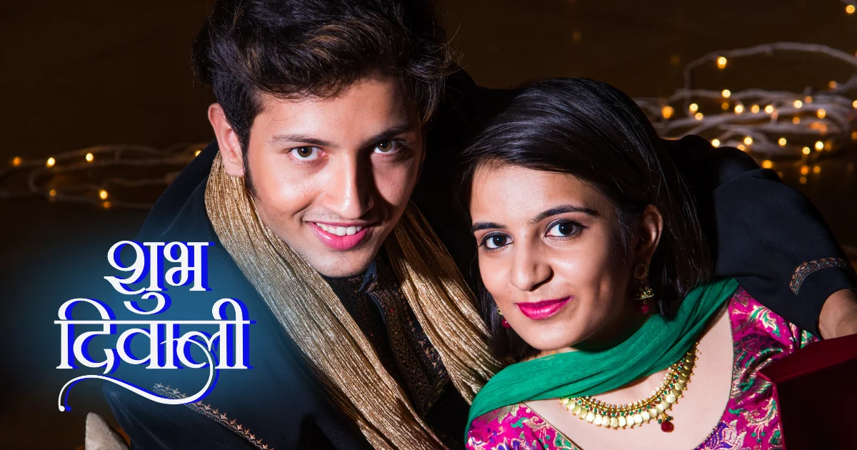 Happy Diwali Wishes Images for Husband