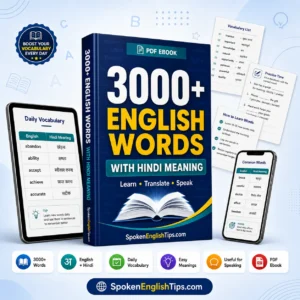 Learn and Grow English Words with Hindi Meaning PDF