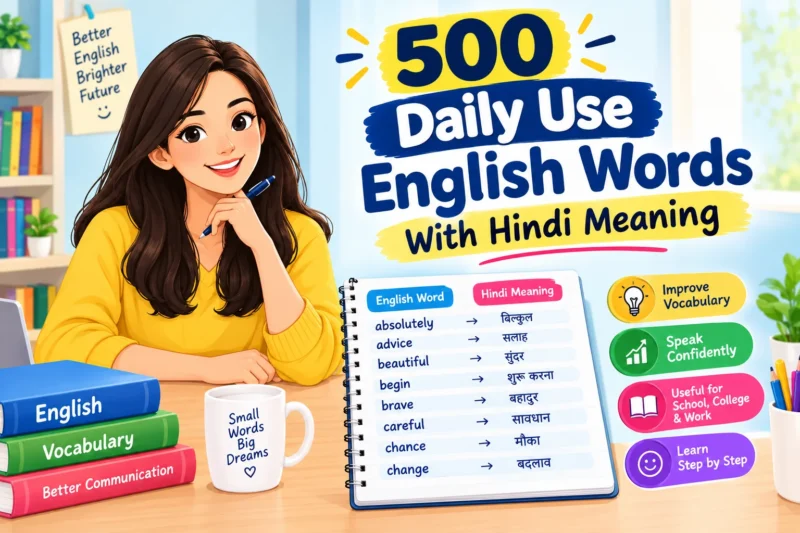 500 Daily Use English Words With Hindi Meaning