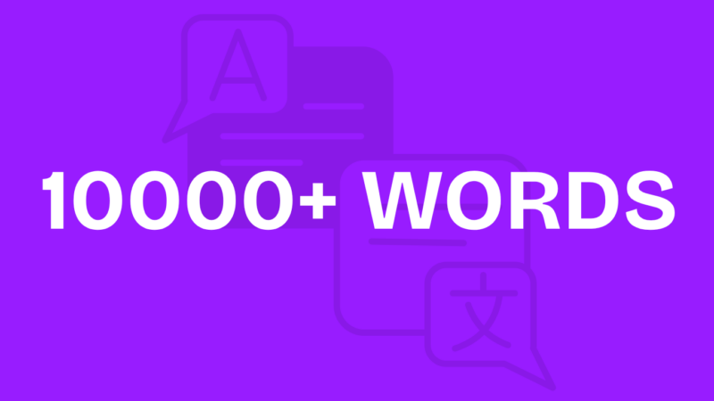 10000 Most Used Words in English